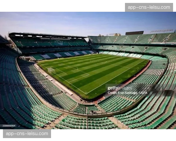 拉卡图哈体育场去掉田径跑道后成为贝蒂斯理想临时主场