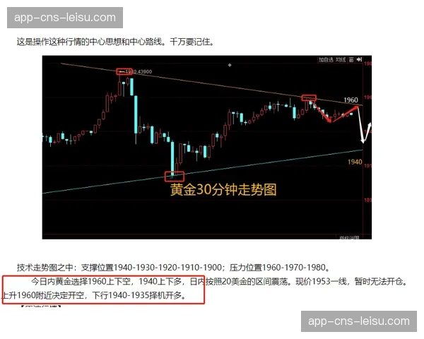 德甲领头羊战术体系分析：高位逼抢+快速纵深形成进球机器